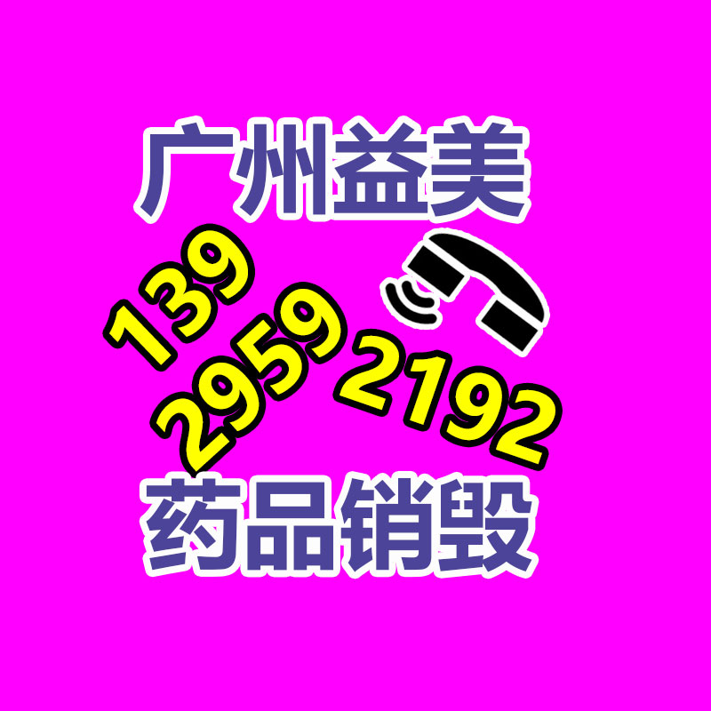 公司有很多文件要銷毀