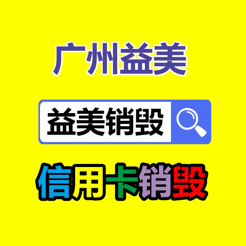 怎樣聯(lián)系過期食品回收