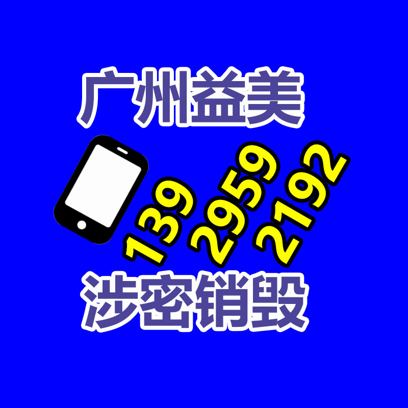 怎樣聯系過期食品回收