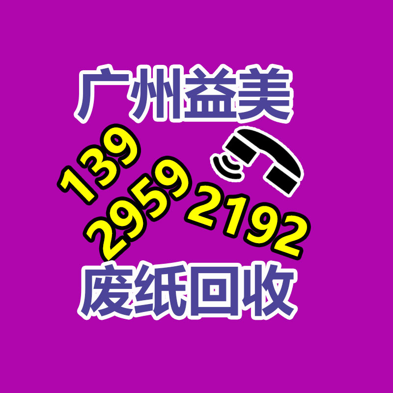 廢棄的化妝品銷毀