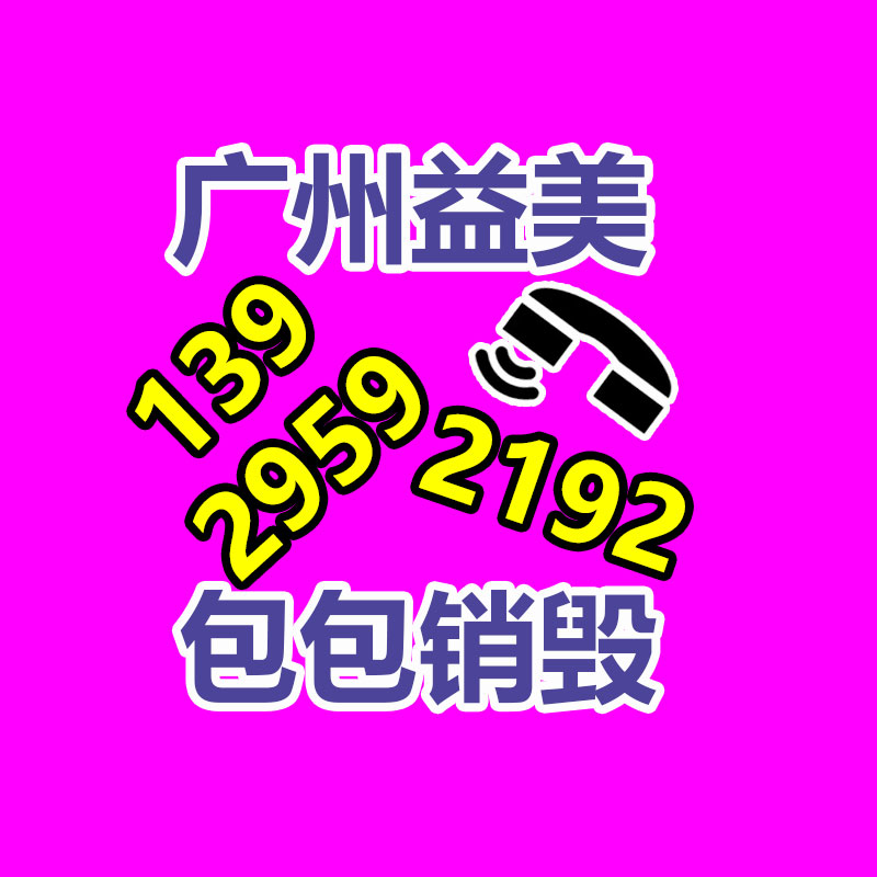 怎樣聯系過期食品回收