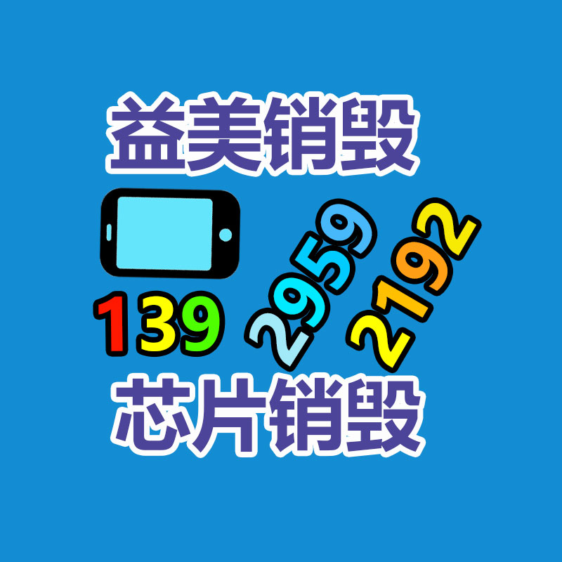 公司有很多文件要銷毀