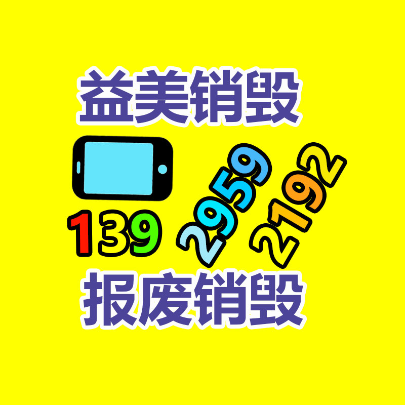 怎樣聯(lián)系過期食品回收