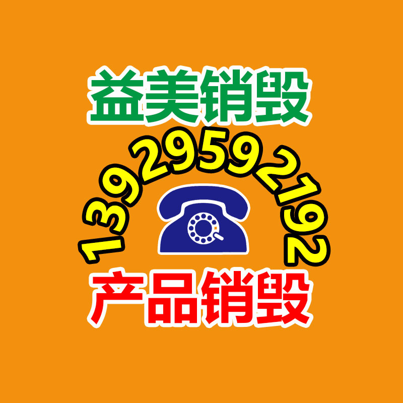 怎樣聯系過期食品回收