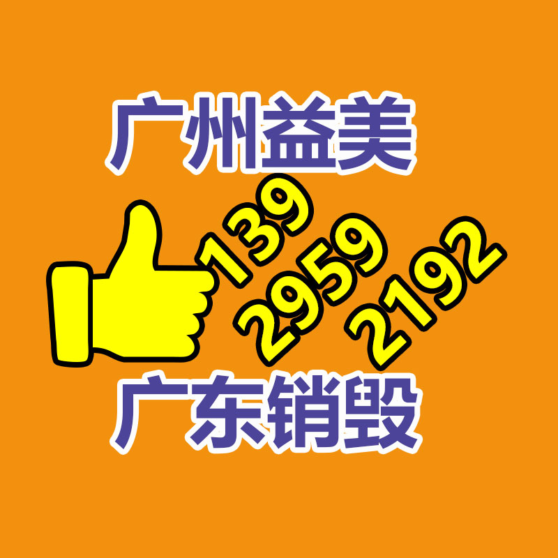 怎樣聯系過期食品回收