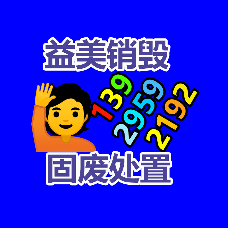 公司有很多文件要銷毀