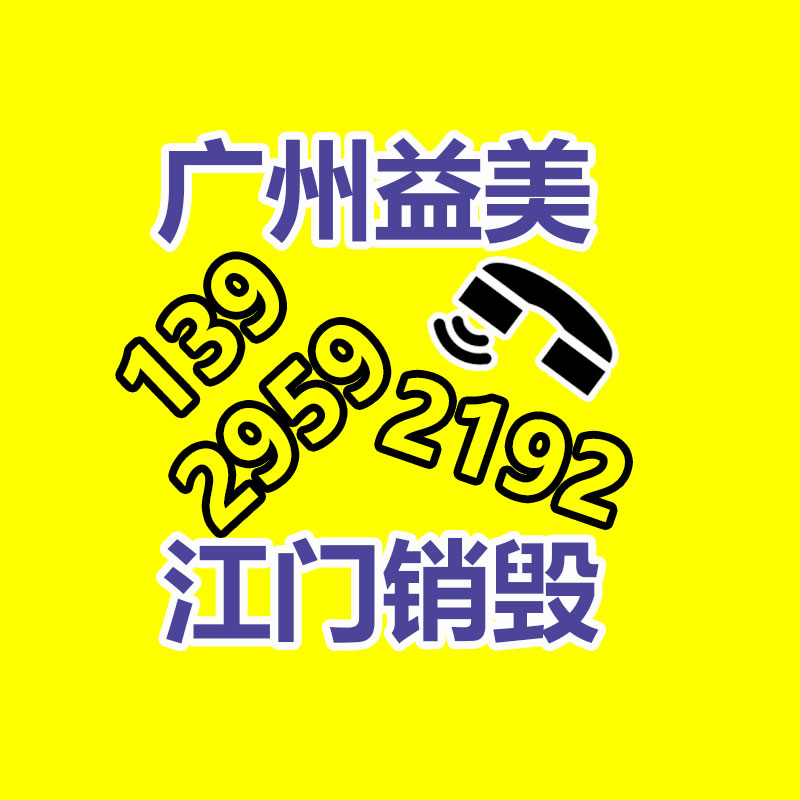 過期文件回收銷毀公司