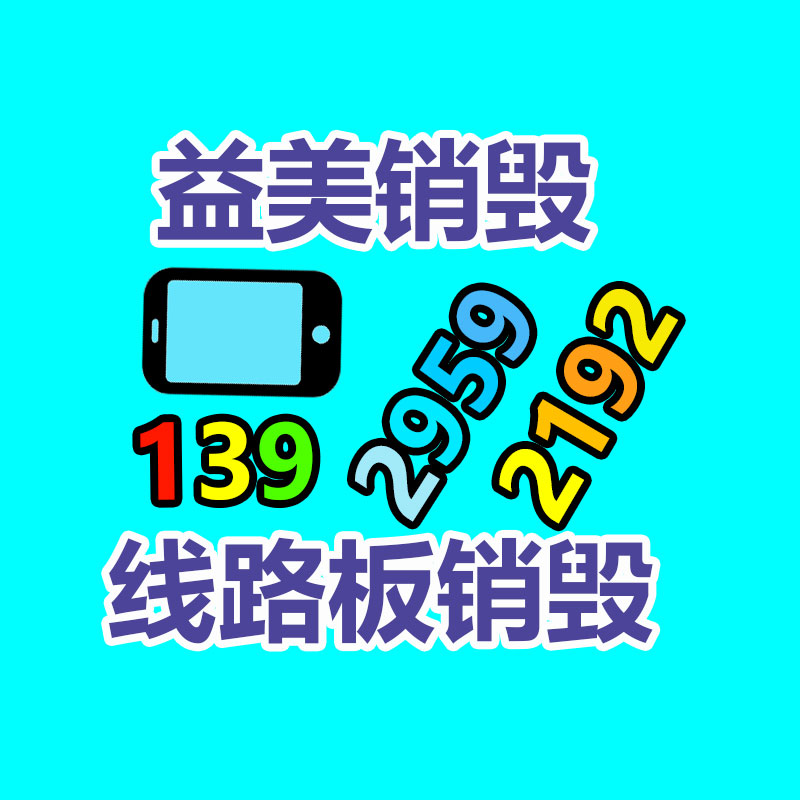 怎樣聯(lián)系過(guò)期食品回收