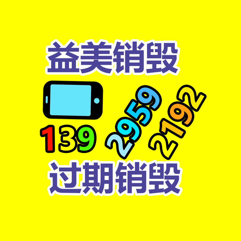 公司有很多文件要銷毀