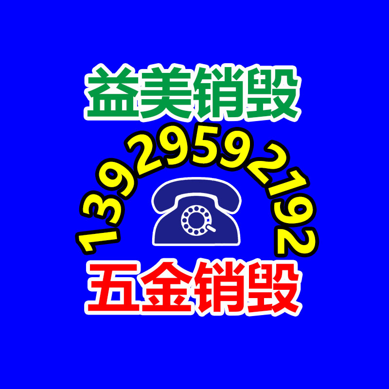 過期文件回收銷毀公司