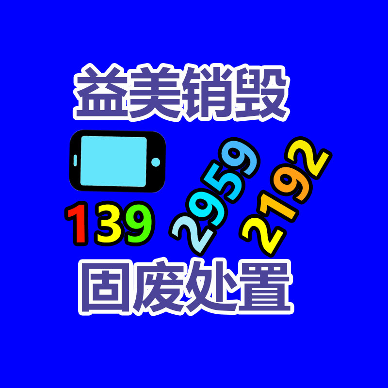 怎樣聯(lián)系過(guò)期食品回收