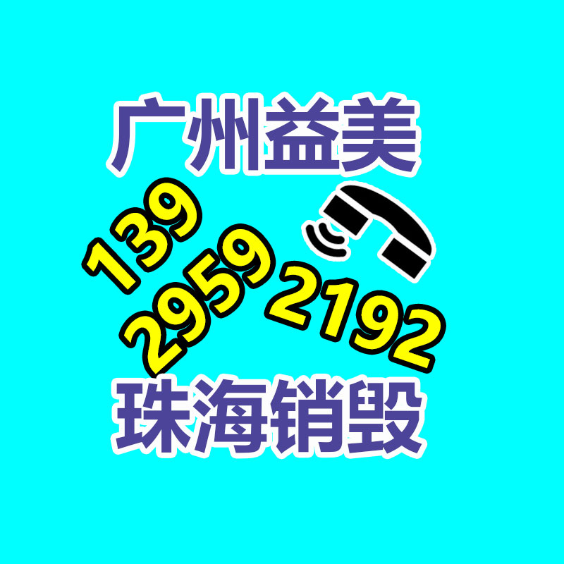 公司有很多文件要銷毀
