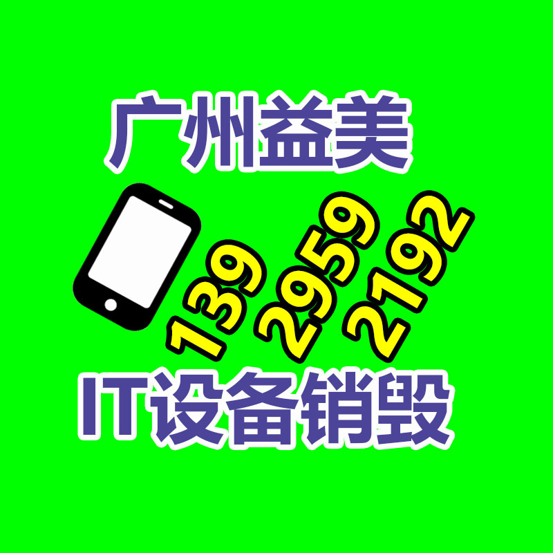 怎樣聯(lián)系過期食品回收