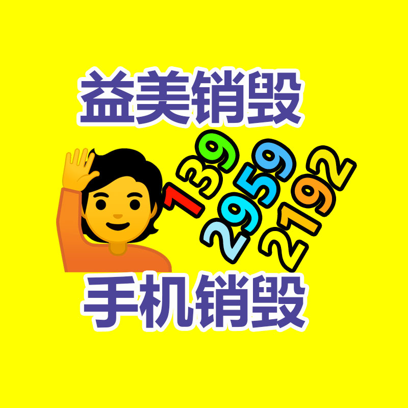 怎樣聯系過期食品回收
