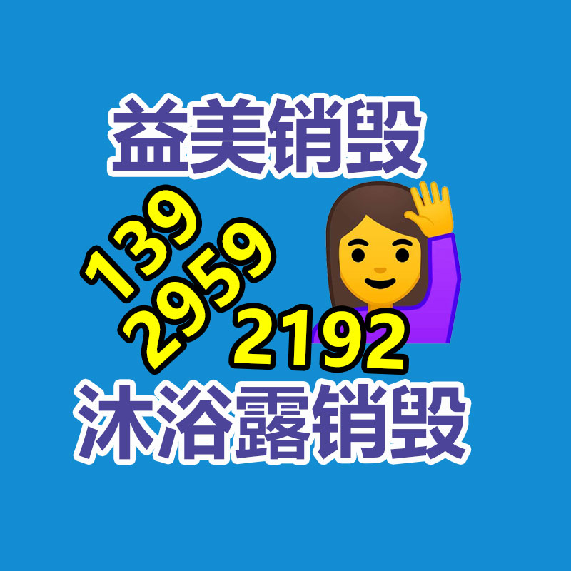 公司有很多文件要銷毀