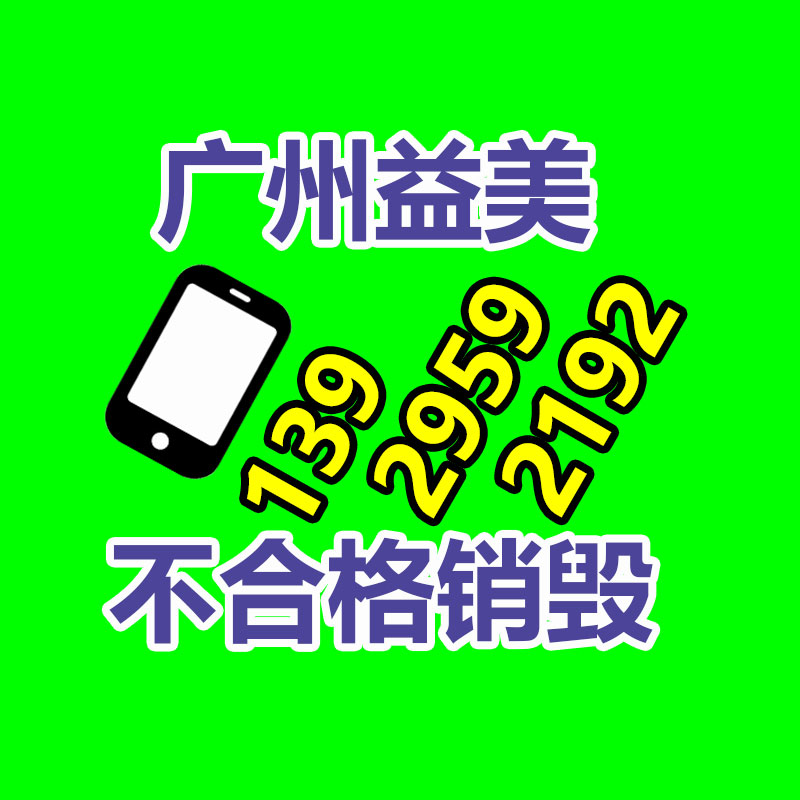 怎樣聯(lián)系過期食品回收