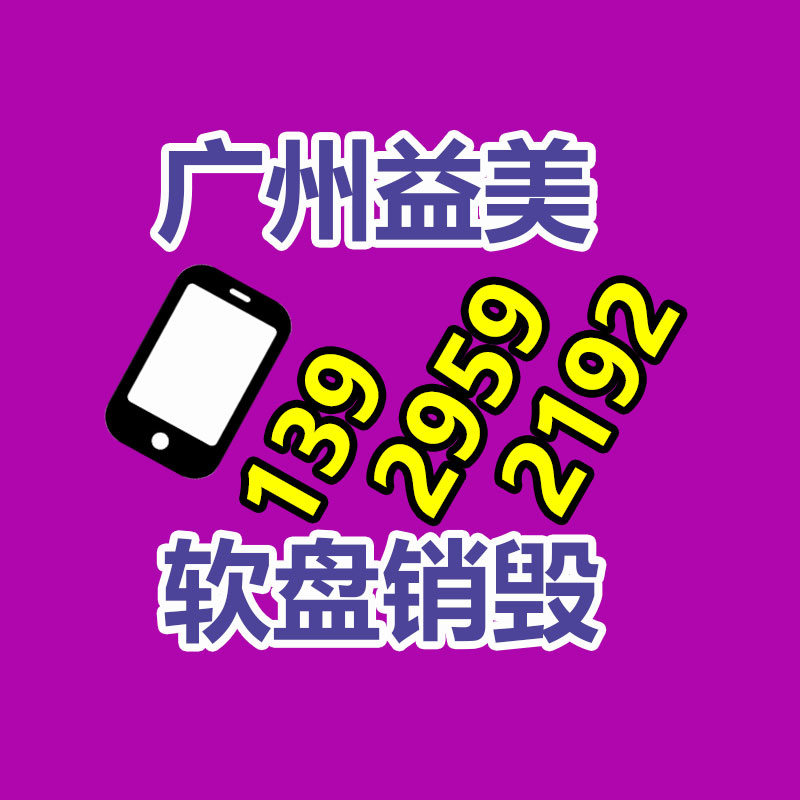 廢棄的化妝品銷毀