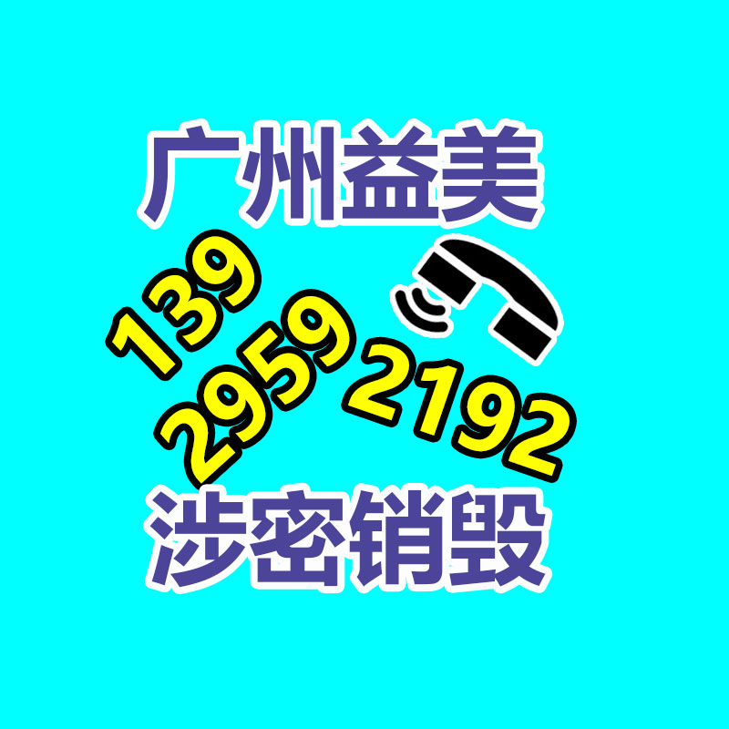 怎樣聯系過期食品回收