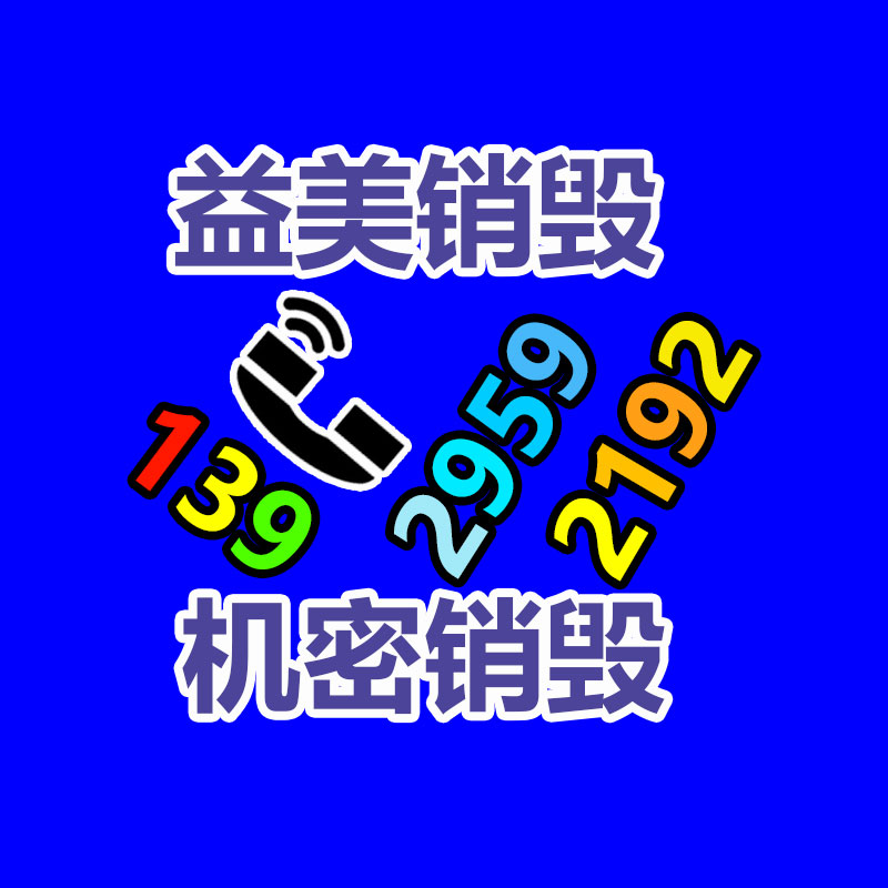 怎樣聯系過期食品回收