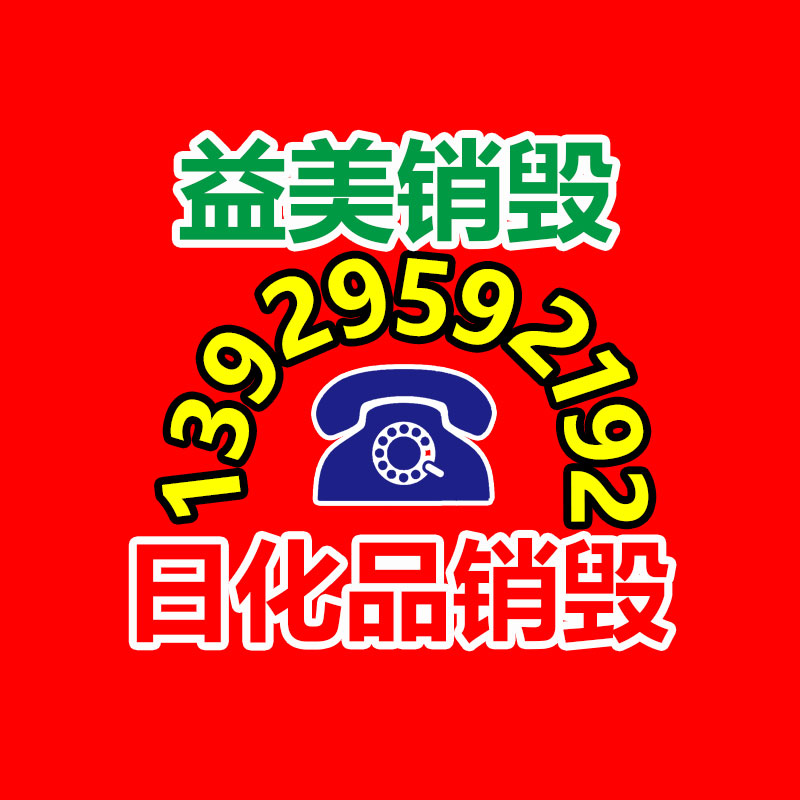 怎樣聯系過期食品回收