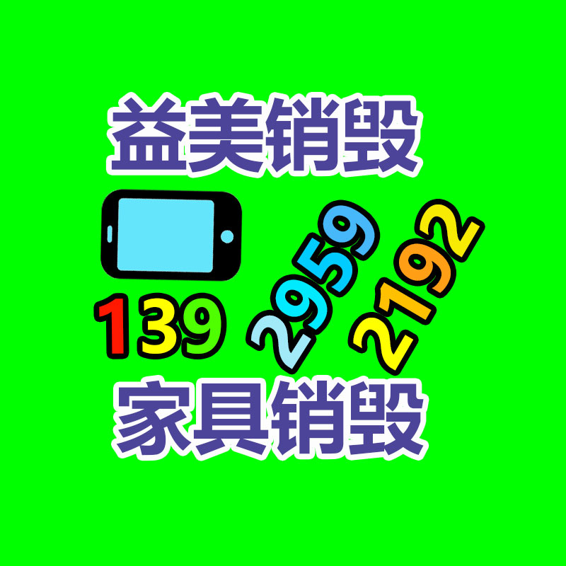 過期文件回收銷毀公司