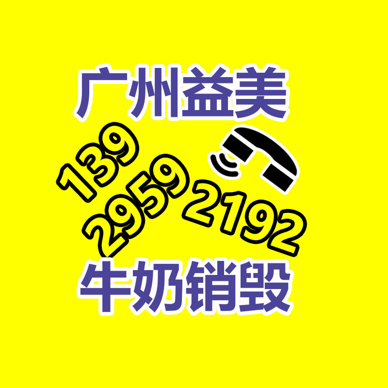 怎樣聯(lián)系過期食品回收