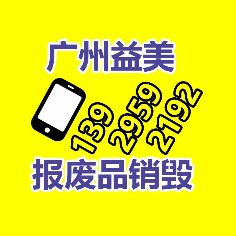 過期文件回收銷毀公司