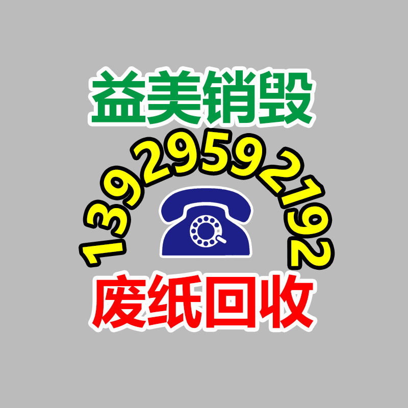 怎樣聯系過期食品回收