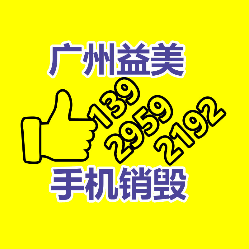怎樣聯(lián)系過期食品回收