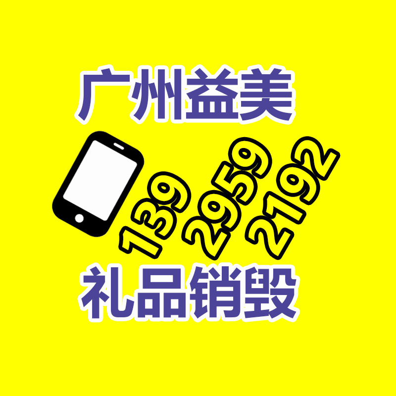 過期文件回收銷毀公司