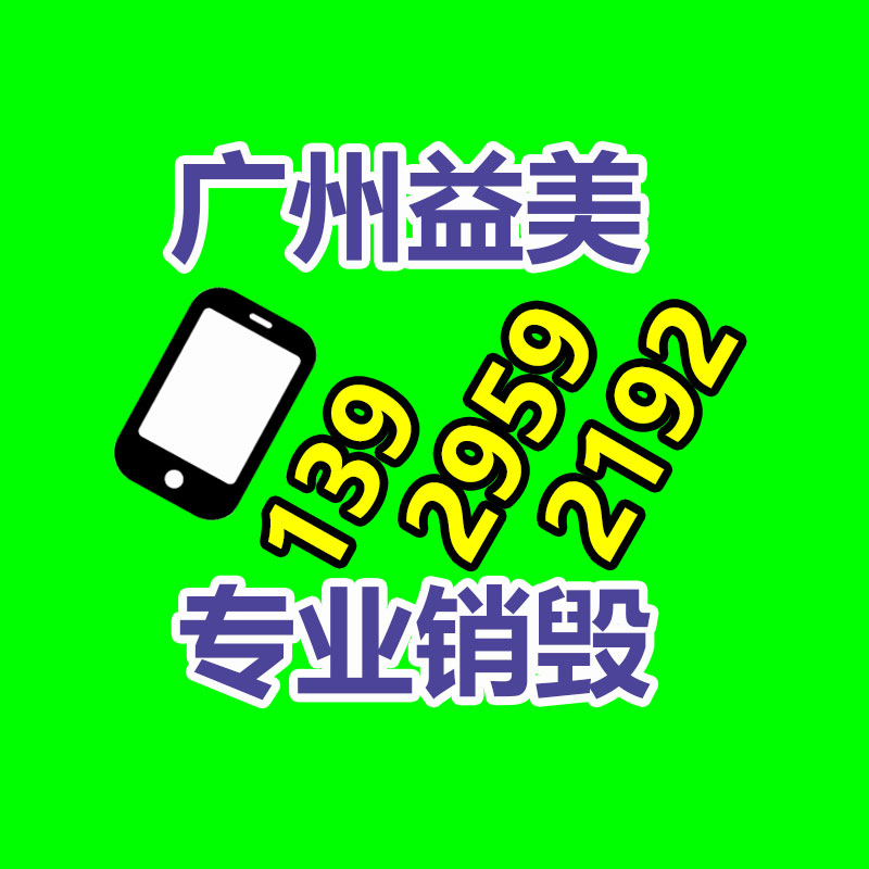 公司有很多文件要銷毀