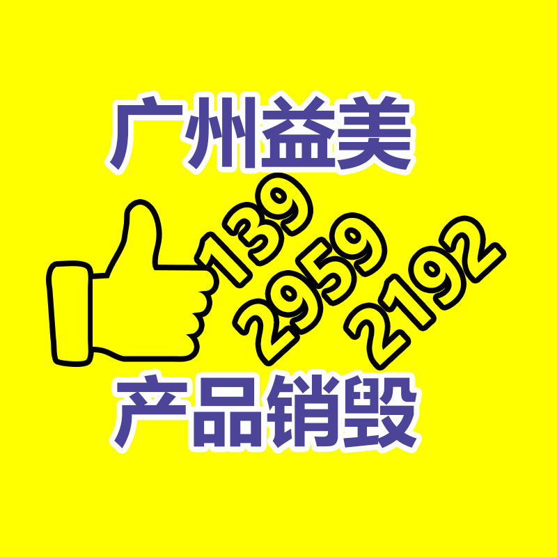 公司有很多文件要銷毀