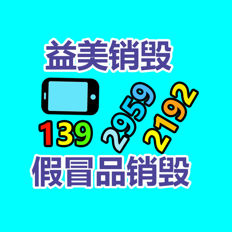 過(guò)期文件回收銷毀公司