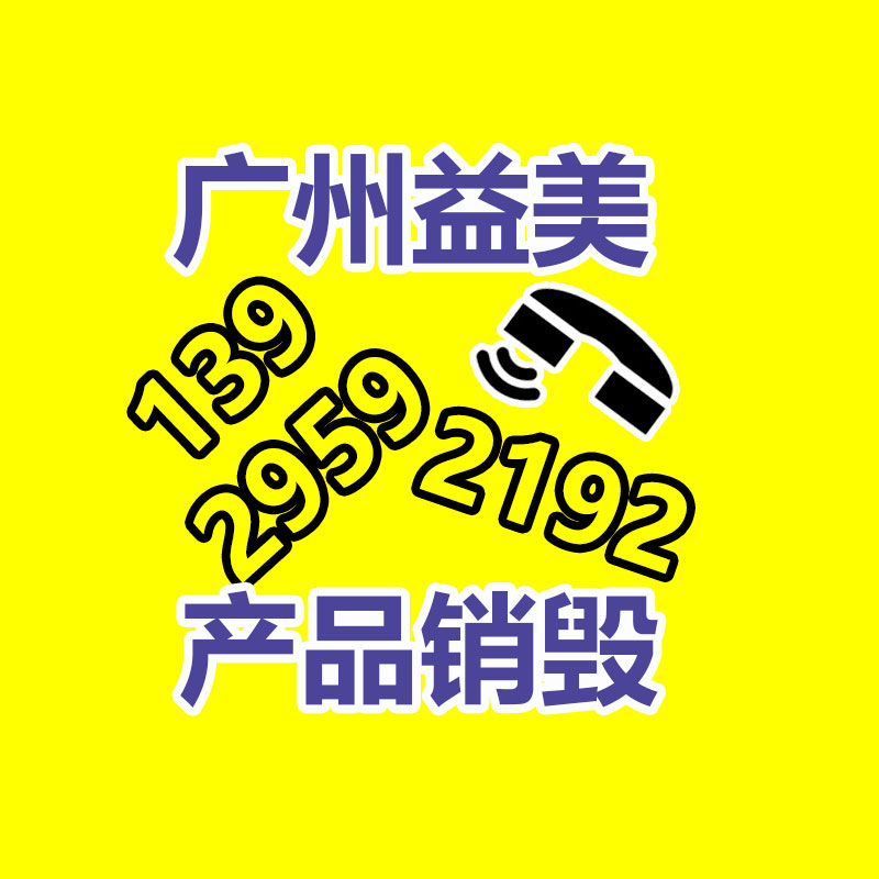 公司有很多文件要銷毀