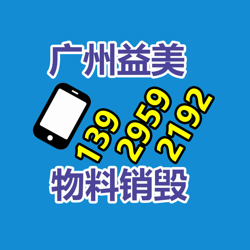 怎樣聯(lián)系過期食品回收