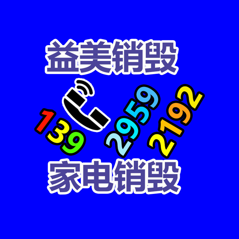 公司有很多文件要銷毀