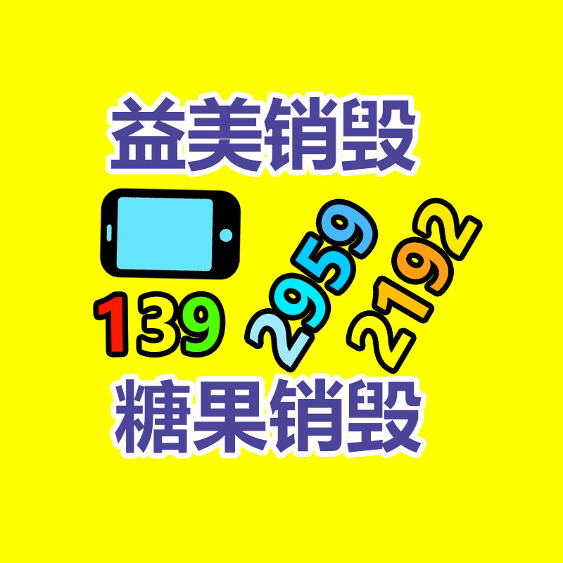 怎樣聯(lián)系過期食品回收