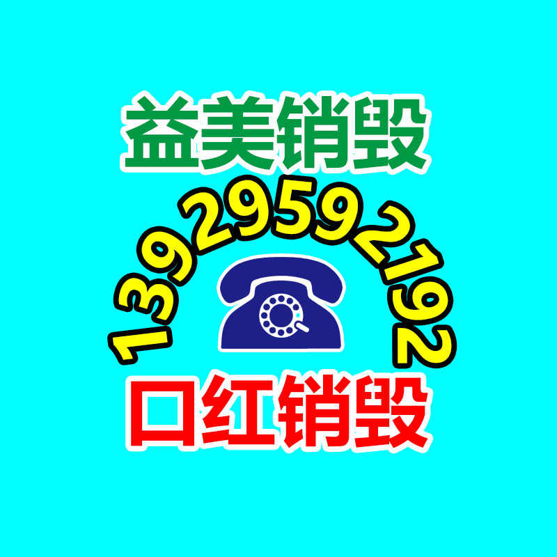 公司有很多文件要銷毀