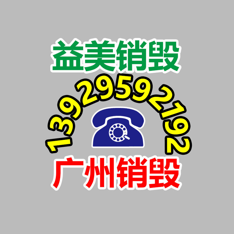 怎樣聯系過期食品回收